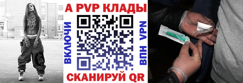 Купить наркотики Красновишерск Марихуана Кокаин ГАШ МЕФ