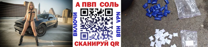 это телеграм  Красновишерск  Alfa_PVP СК КРИС 