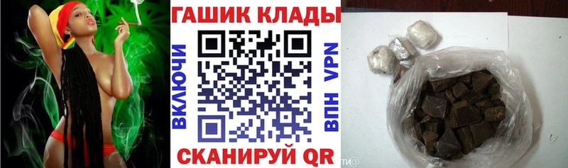 ГАШ гашик  хочу наркоту  Красновишерск 