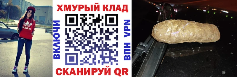 ГЕРОИН герыч  даркнет формула  Красновишерск  mega ссылка 