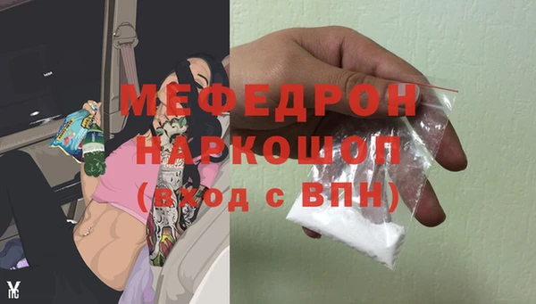 МДМА Навашино