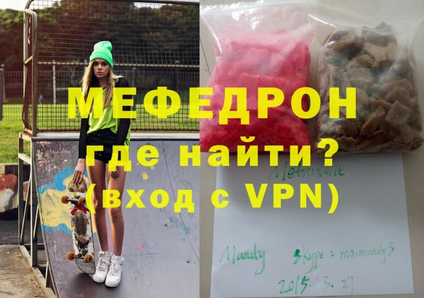 кокаин VHQ Ельня