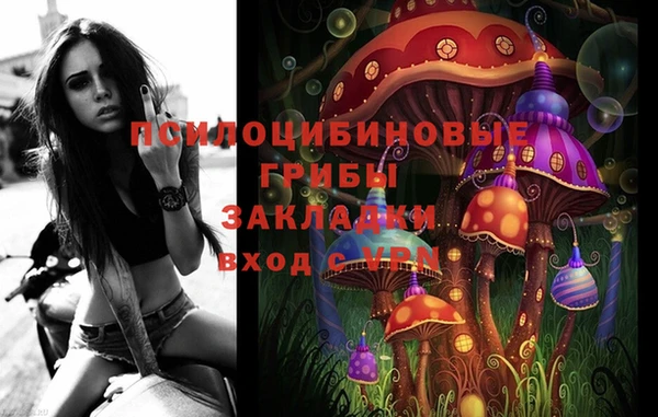 МДМА Навашино