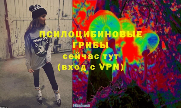 МДМА Навашино