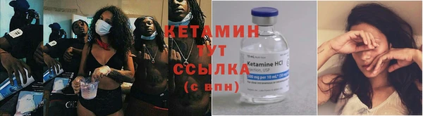 МДМА Навашино