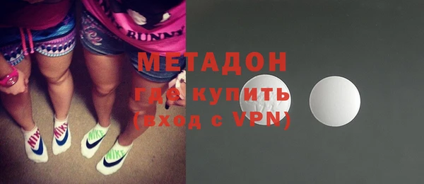 МДМА Навашино