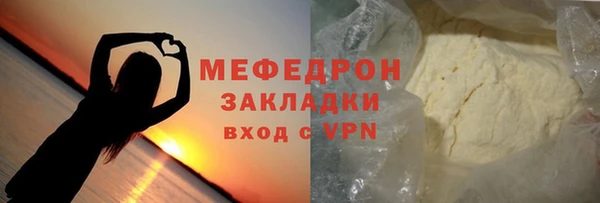 круглые Наволоки