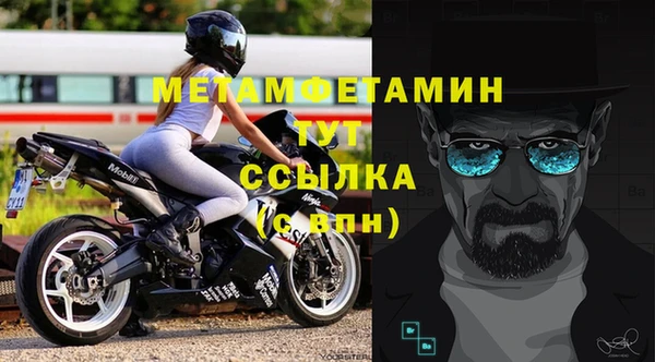 кокаин VHQ Ельня