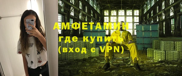 МДМА Навашино