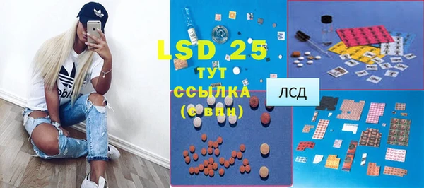 МДМА Навашино