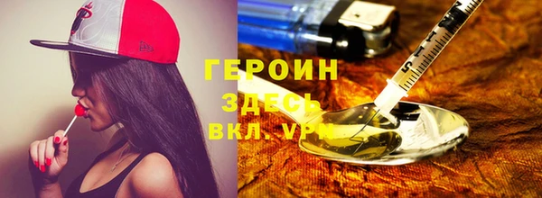 МДМА Навашино