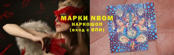 МДМА Навашино