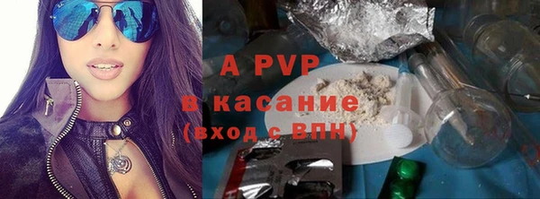 круглые Наволоки