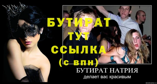 наркотики Надым