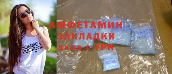 МДМА Навашино