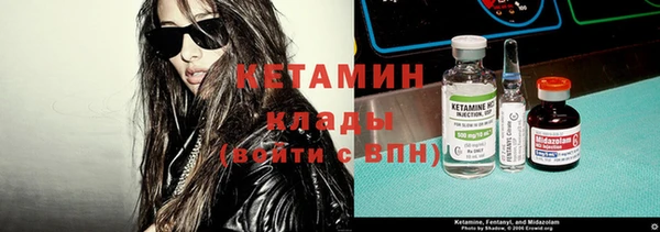 МДМА Навашино