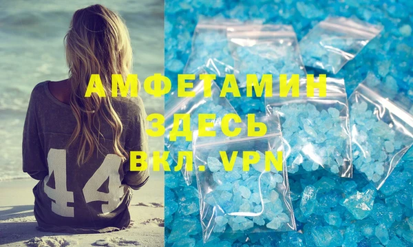 МДМА Навашино