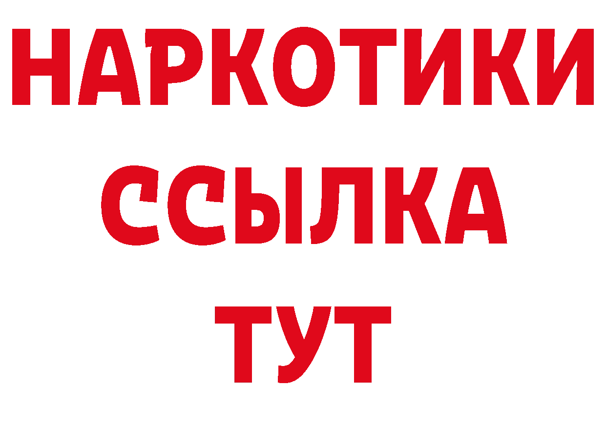 Магазины продажи наркотиков площадка какой сайт Красновишерск