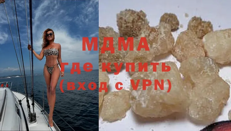 MDMA молли  Красновишерск 