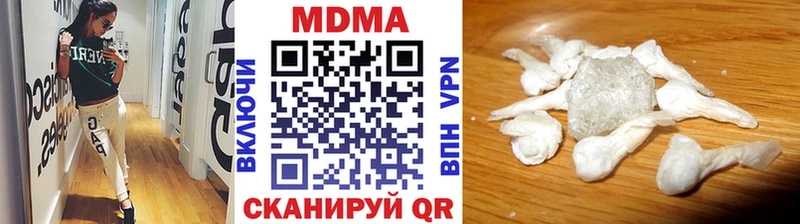 ОМГ ОМГ как зайти Красновишерск МДМА молли купить наркотик