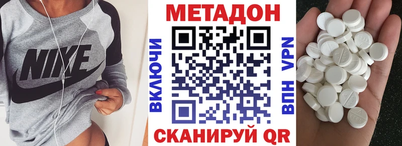 МЕТАДОН VHQ  блэк спрут ссылки  Красновишерск 