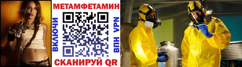 Первитин винт  как найти закладки  Красновишерск 