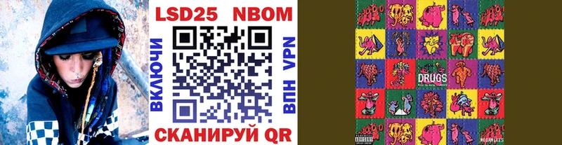 Наркотические марки 1500мкг  Красновишерск 