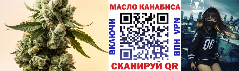 Дистиллят ТГК вейп  наркошоп  mega как войти  Красновишерск 